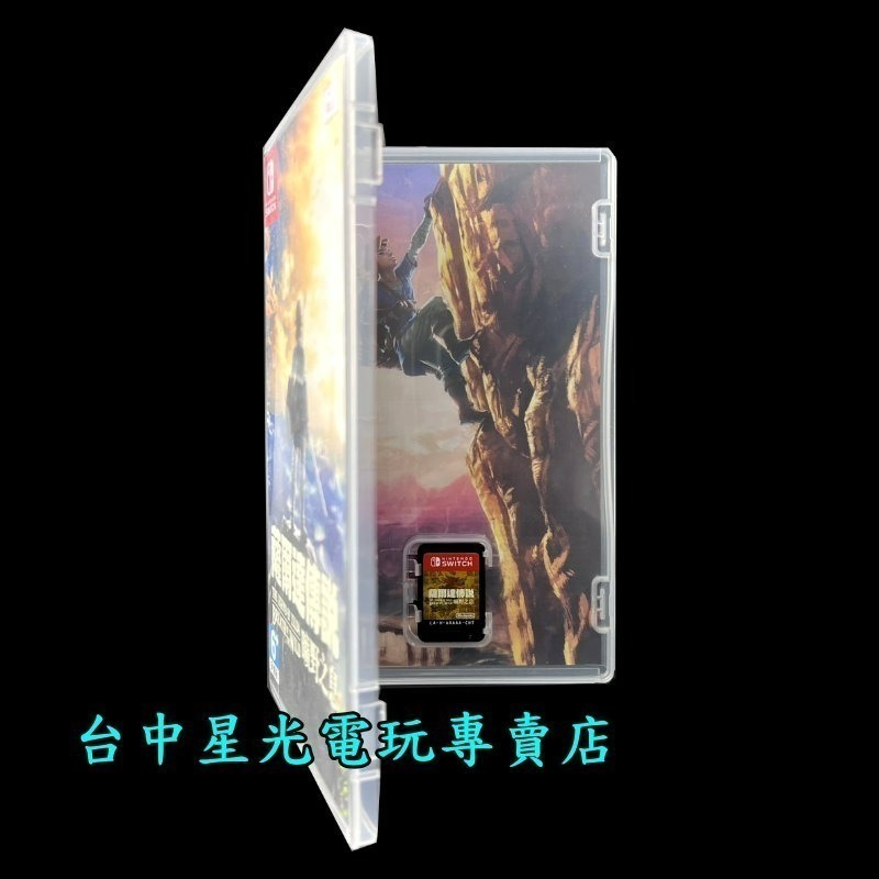 【NS原版片】☆ Switch 薩爾達傳說 曠野之息 荒野之息 ☆【中文版 中古二手商品】台中星光電玩-細節圖3