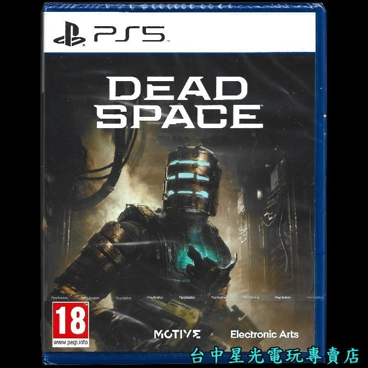 【PS5原版片】☆ 絕命異次元 Dead Space Remake ☆中文版全新品【台中星光電玩】-細節圖3