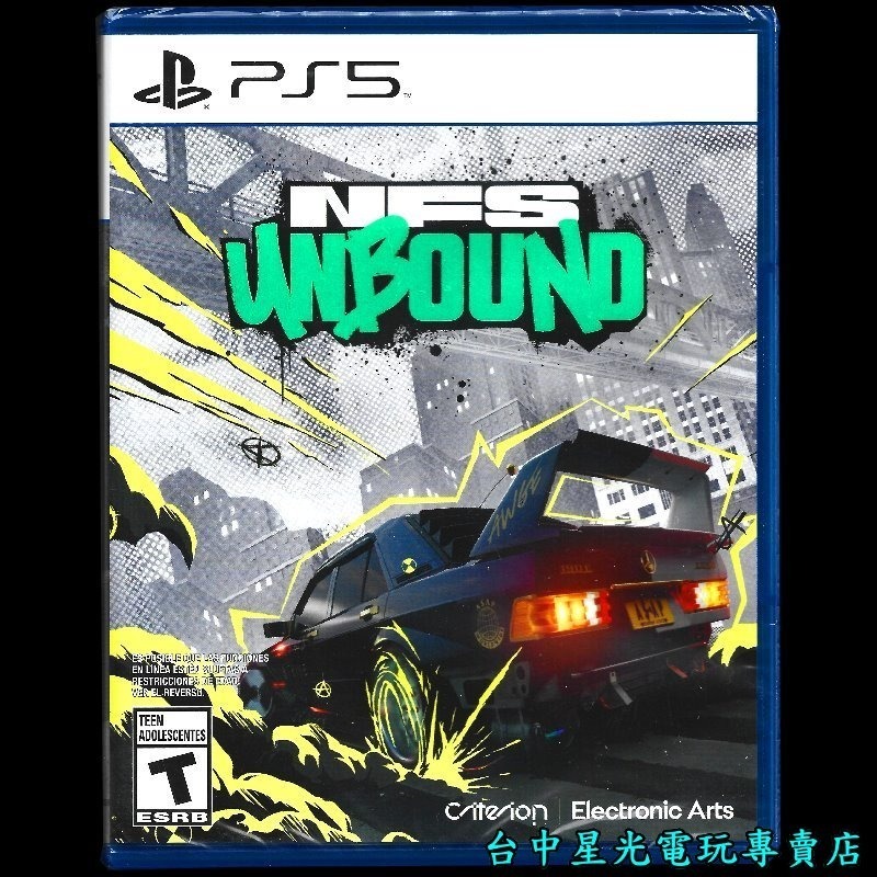 【PS5原版片】☆ 極速快感 桀驁不馴 Need for Speed Unbound ☆中文版全新品【台中星光電玩】-細節圖3