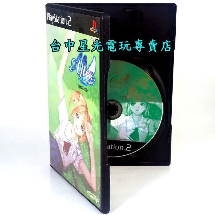 【PS2原版片】☆ After...無法遺忘的牽絆 ☆【純日版 中古二手商品】台中星光電玩-細節圖3