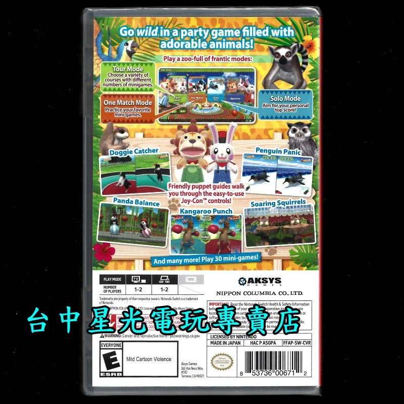 【NS原版片】☆ Switch 興奮動物樂園 興奮不已動物島 高高興興動物樂園 ☆中文版全新品【台中星光電玩】-細節圖3