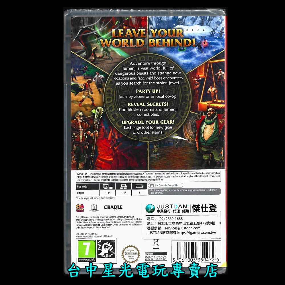 【NS原版片】☆ Switch 野蠻遊戲 野境探索 ☆中文版全新品【台中星光電玩】-細節圖3