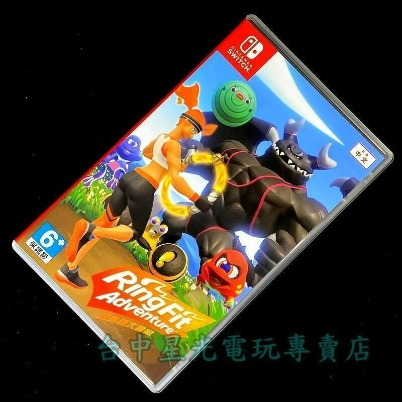 【NS原版片】Switch健身環大冒險 健身冒險＋全新 ipega健身環＋腿部綁帶+收納包【中文版 中古二手商品】星光-細節圖4