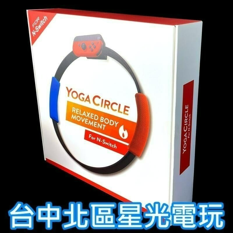 【NS原版片】Switch健身環大冒險 健身冒險＋全新 ipega健身環＋腿部綁帶+收納包【中文版 中古二手商品】星光-細節圖7