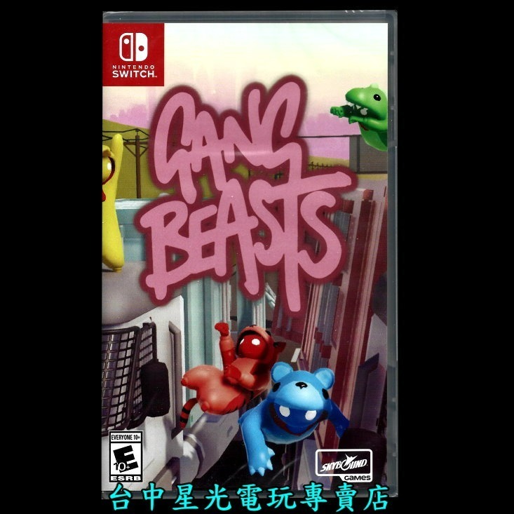 現貨【NS原版片】☆ Switch 萌萌小人大亂鬥 Gang Beasts ☆中文版全新品【台中星光電玩】-細節圖3