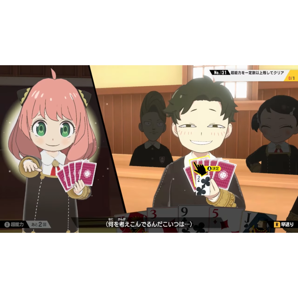 現貨 含特典DLC【PS5原版片】☆ 間諜家家酒 日記大作戰 ☆中文版全新品【台中星光電玩】-細節圖6