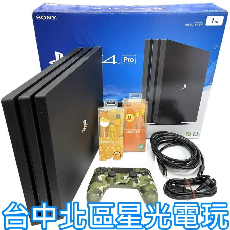 可刷卡【PS4主機】 PRO 7017B型 1TB 極致黑 台灣公司貨 【中古二手商品】台中星光電玩