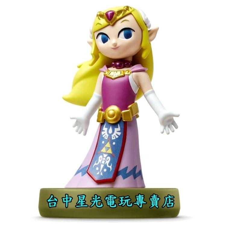 現貨【NS週邊】☆ Switch 薩爾達傳說 風之律動 amiibo 薩爾達公主 ZELDA ☆【台中星光電玩】-細節圖5