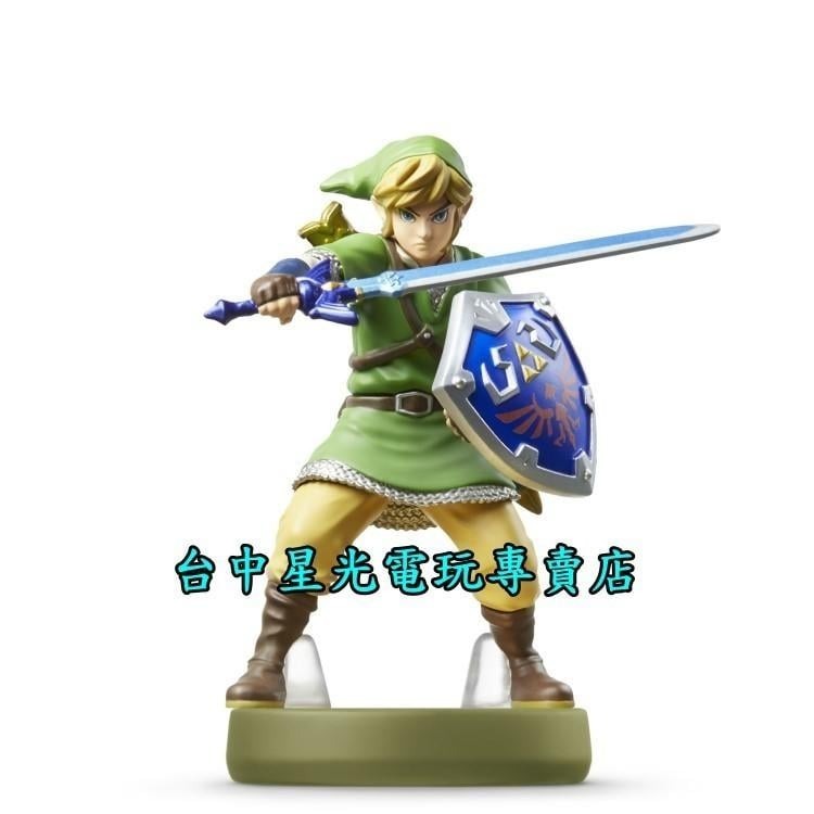 現貨【NS週邊】☆ Switch 薩爾達傳說 禦天之劍 天空之劍 amiibo 林克 LINK ☆【台中星光電玩】-細節圖4