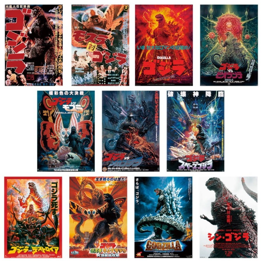 E賞 11張一組【代理版】一番賞 哥吉拉 哥吉拉大戰金剛 電影海報 收藏 SOFVICS 全新品【生日 交換禮物】星光-細節圖4