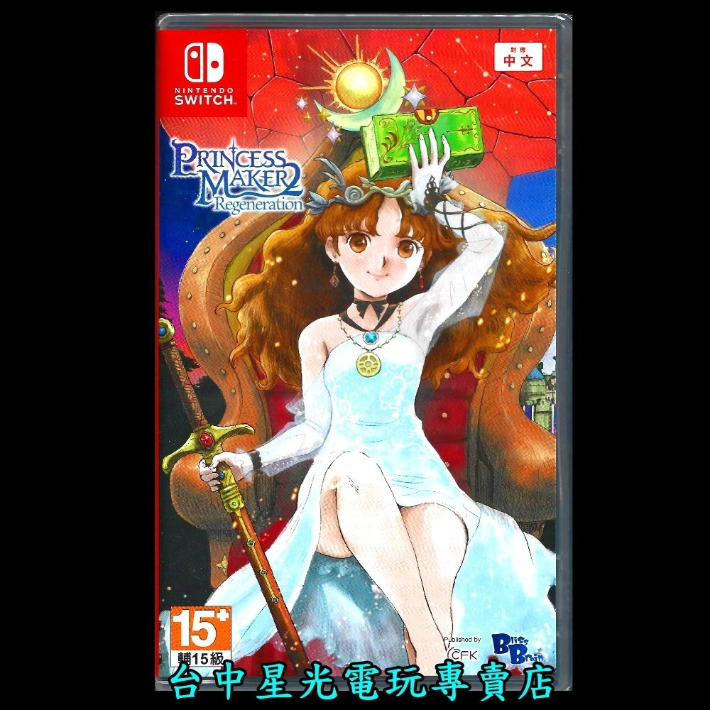 現貨【NS原版片】☆ Switch 美少女夢工場2 韶華再續 ☆ 中文版全新品【台中星光電玩】-細節圖3