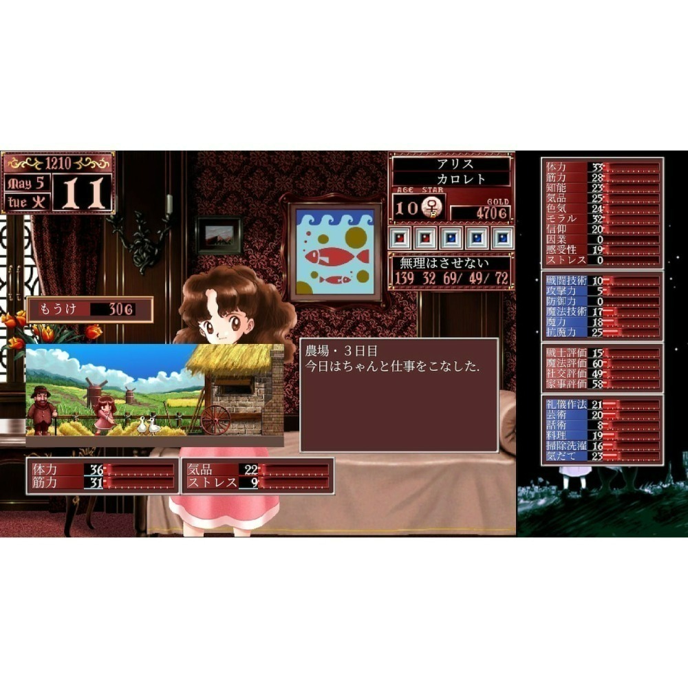 現貨【NS原版片】☆ Switch 美少女夢工場2 韶華再續 ☆ 中文版全新品【台中星光電玩】-細節圖7