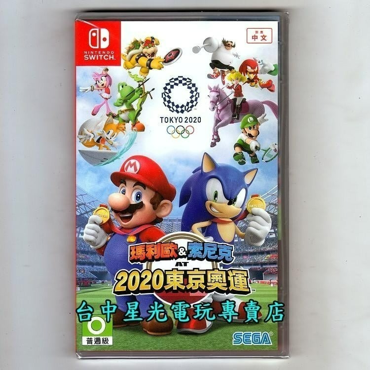 【NS原版片】☆ Switch 瑪利歐 & 索尼克 AT 東京奧運 2020 音速小子 ☆中文版全新品【台中星光電玩】-細節圖3