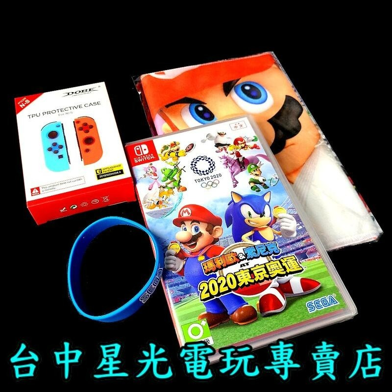 【含2020奧運毛巾】NS Switch 瑪利歐 & 索尼克 AT 東京奧運 2020 音速小子 中文版【台中星光】-細節圖3