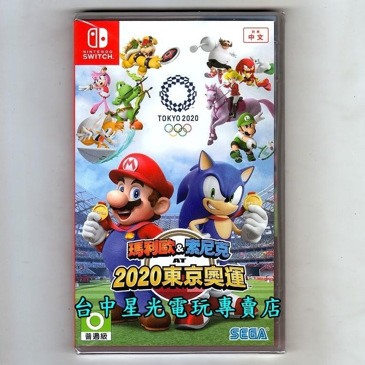 【含2020奧運毛巾】NS Switch 瑪利歐 & 索尼克 AT 東京奧運 2020 音速小子 中文版【台中星光】-細節圖5