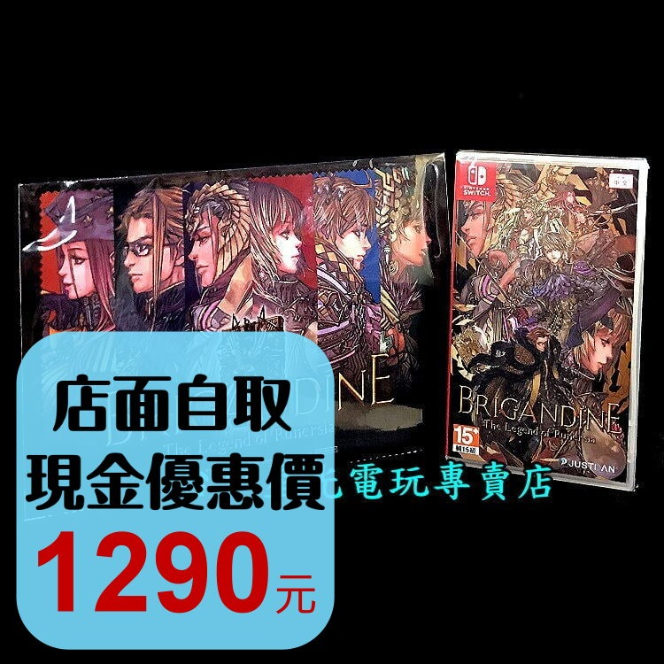 附特典螢幕擦拭布【NS原版片】☆ Switch 幻想大陸戰記 盧納基亞傳說 ☆中文版全新品【台中星光電玩】-細節圖2