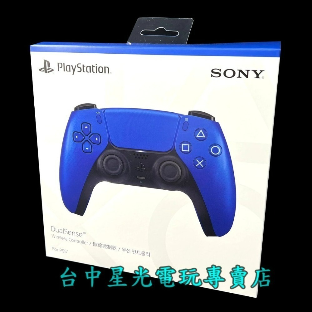 鈷藍色【PS5週邊】☆ DualSense 無線控制器 無線手把 CFI-ZCT1G 09 ☆【台灣公司貨】台中星光-細節圖3