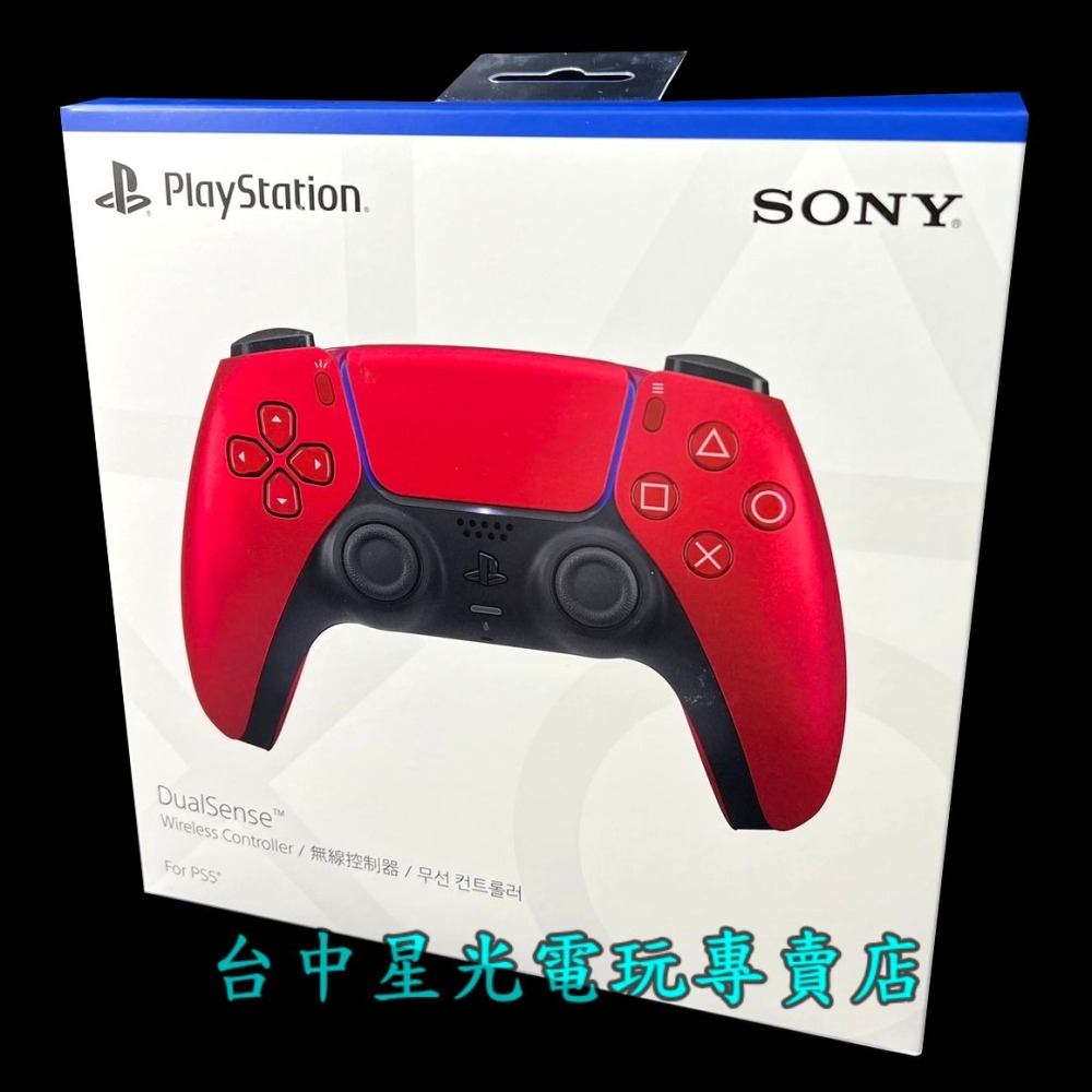 火山紅【PS5週邊】☆ DualSense 無線控制器 無線手把 CFI-ZCT1G 07 ☆【台灣公司貨】台中星光-細節圖3
