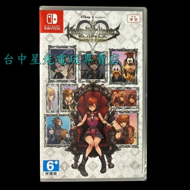 【NS原版片】☆ Switch 王國之心 記憶旋律 ☆中文版全新品【台中星光電玩】-細節圖3