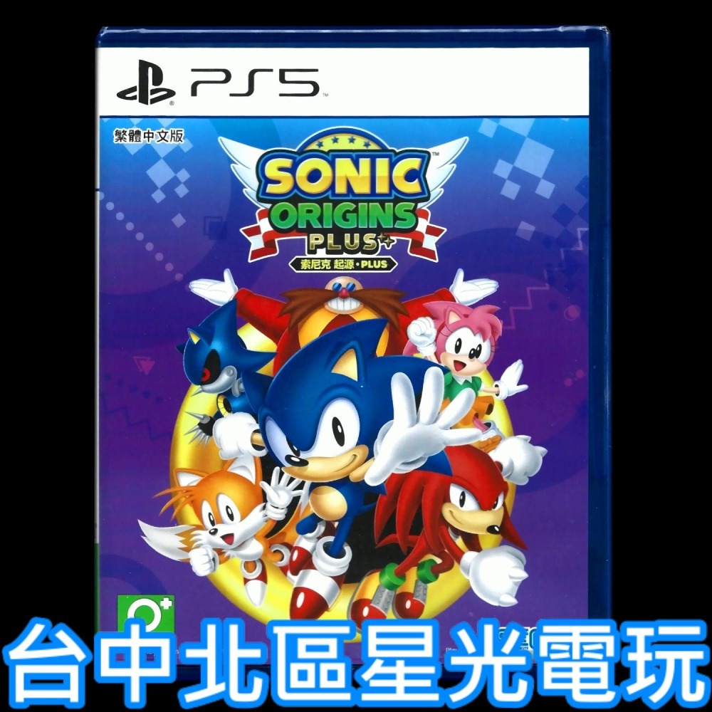 附特典杯墊【PS5原版片】☆ 索尼克 起源 PLUS ☆ 中文版全新品【台中星光電玩】-細節圖3