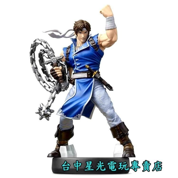 【NS週邊】 Switch 任天堂明星大亂鬥 amiibo 里希達 RICHTER 【台中星光電玩】-細節圖4