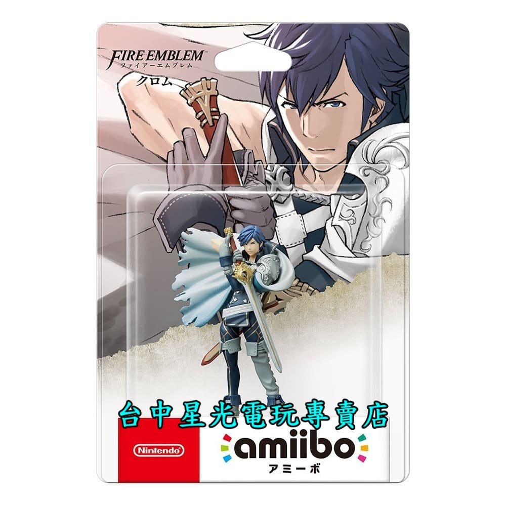 【NS週邊】☆ Switch 聖火降魔錄 系列 庫洛武 克羅姆 ☆【台中星光電玩】-細節圖3