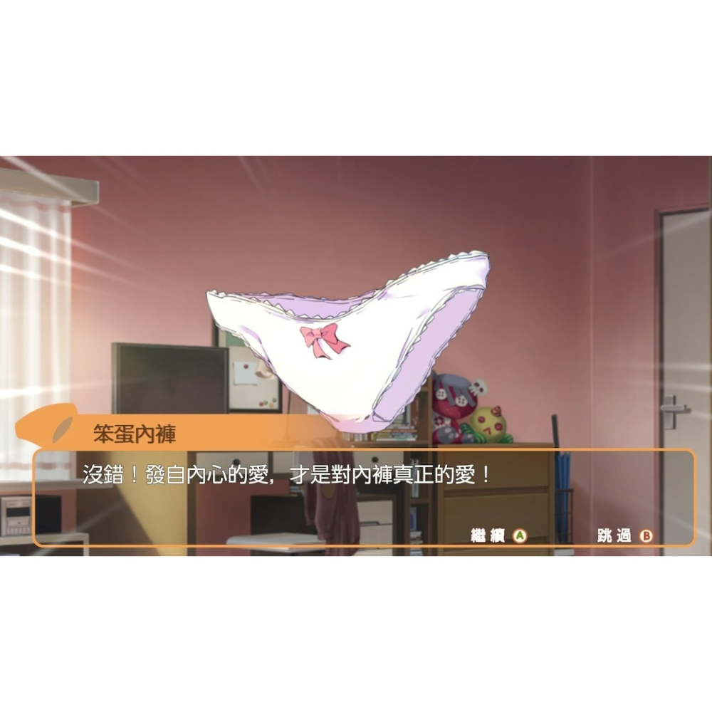 【NS原版片】☆ Switch 胖次派對 內褲派對 射擊 搞笑 ☆中文版全新品【台中星光電玩】-細節圖4