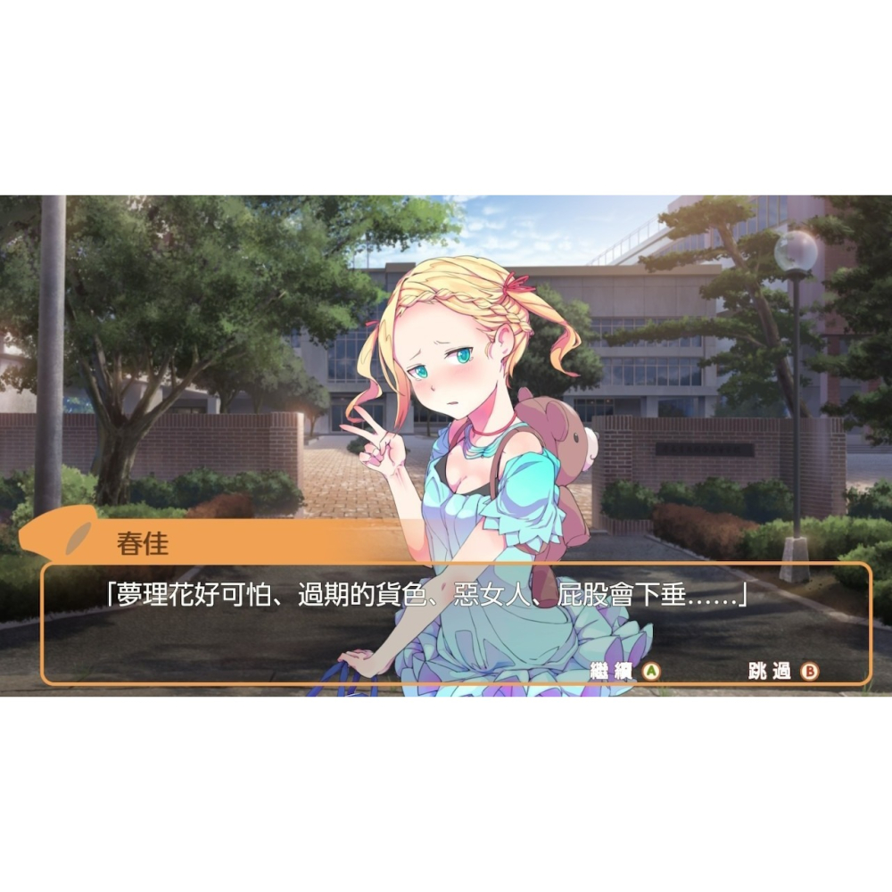99成新 僅拆封未使用【NS原版片】☆ Switch 胖次派對 內褲派對 射擊 搞笑 ☆【中文版 中古二手商品】台中星光-細節圖6