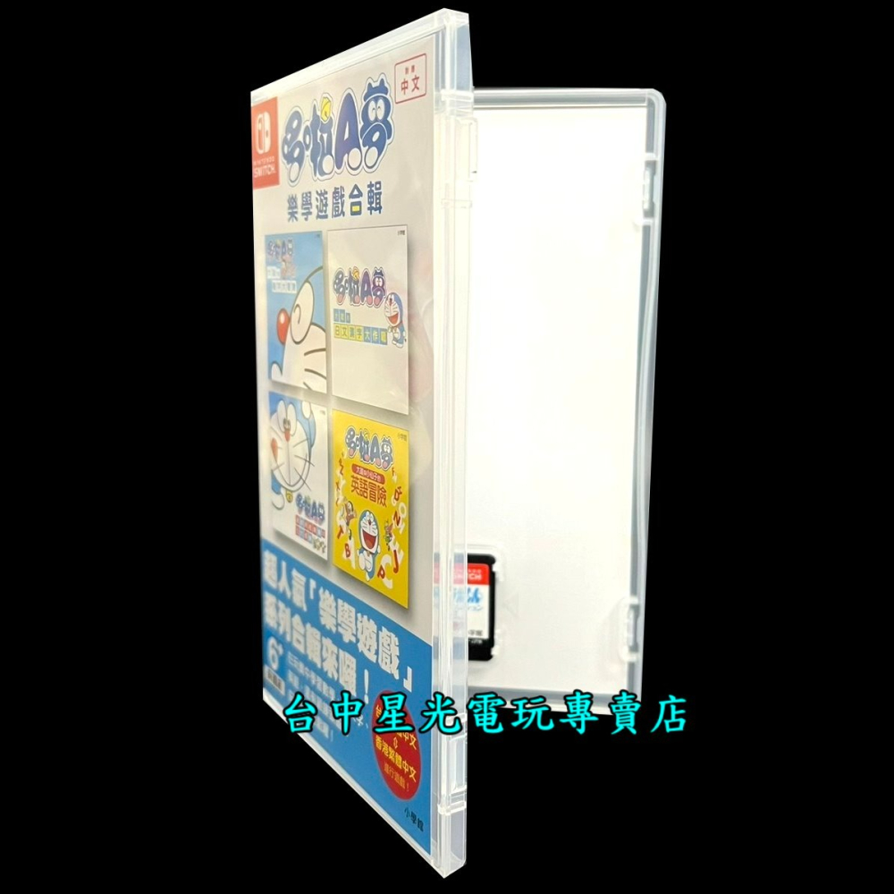 99成新 僅拆封未使用【NS原版片】Switch 哆啦 A 夢 樂學遊戲合輯【中文版 中古二手商品】台中星光電玩-細節圖4