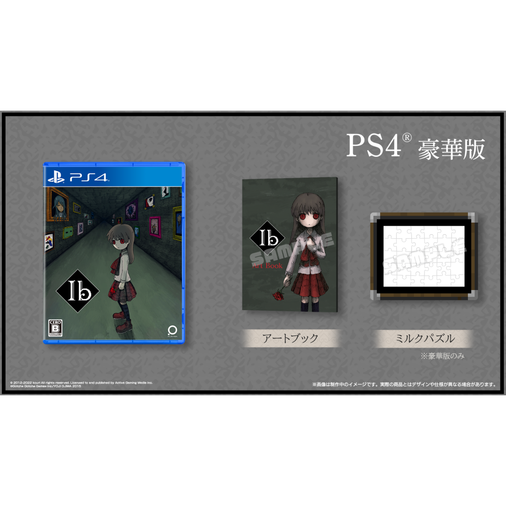 豪華版 附純白拼圖＋藝術手冊 【PS4原版片】☆ Ib 恐怖美術館 ☆中文版全新品【台中星光】-細節圖3