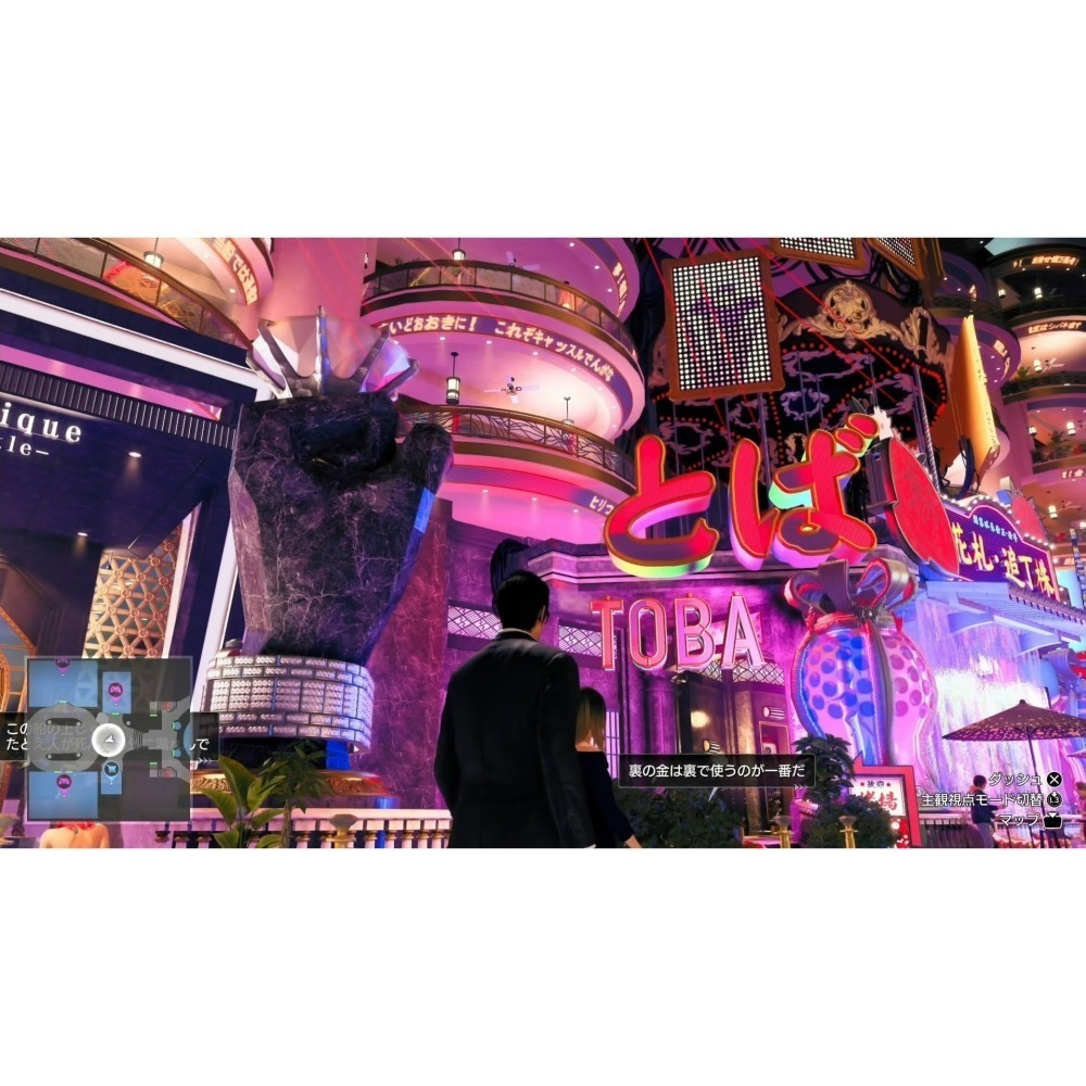 特製鐵盒同捆組【PS5原版片】☆ 人中之龍7 ＋ 人中之龍7 外傳 英雄無名 合輯 ☆中文版全新品【台中星光電玩】-細節圖4