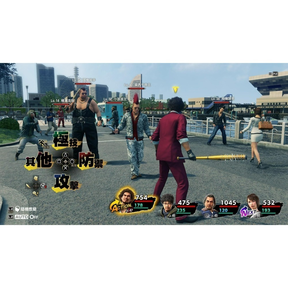 特製鐵盒同捆組【PS5原版片】☆ 人中之龍7 ＋ 人中之龍7 外傳 英雄無名 合輯 ☆中文版全新品【台中星光電玩】-細節圖7