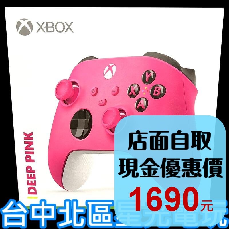 【Xbox週邊】☆ 藍芽無線控制器 手把 愛戀粉 ☆【台灣公司貨】台中星光電玩-細節圖2
