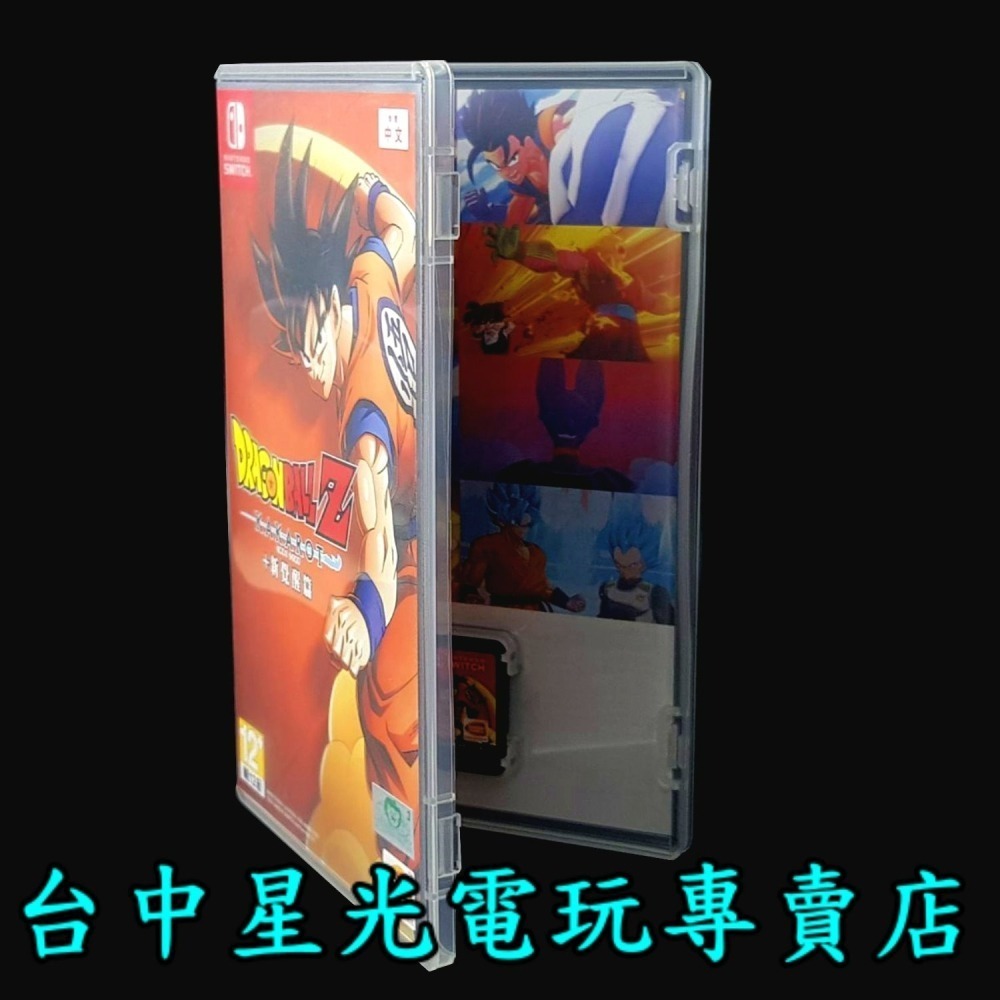 【NS原版片】 Switch 七龍珠Z 卡卡洛特 ＋ 新覺醒篇 【中文版 中古二手商品】台中星光電玩-細節圖3