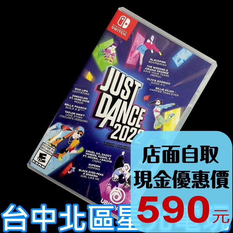 【NS原版片】☆ Switch Just Dance 舞力全開 2022 ☆中文版 中古二手商品【台中星光電玩】-細節圖2