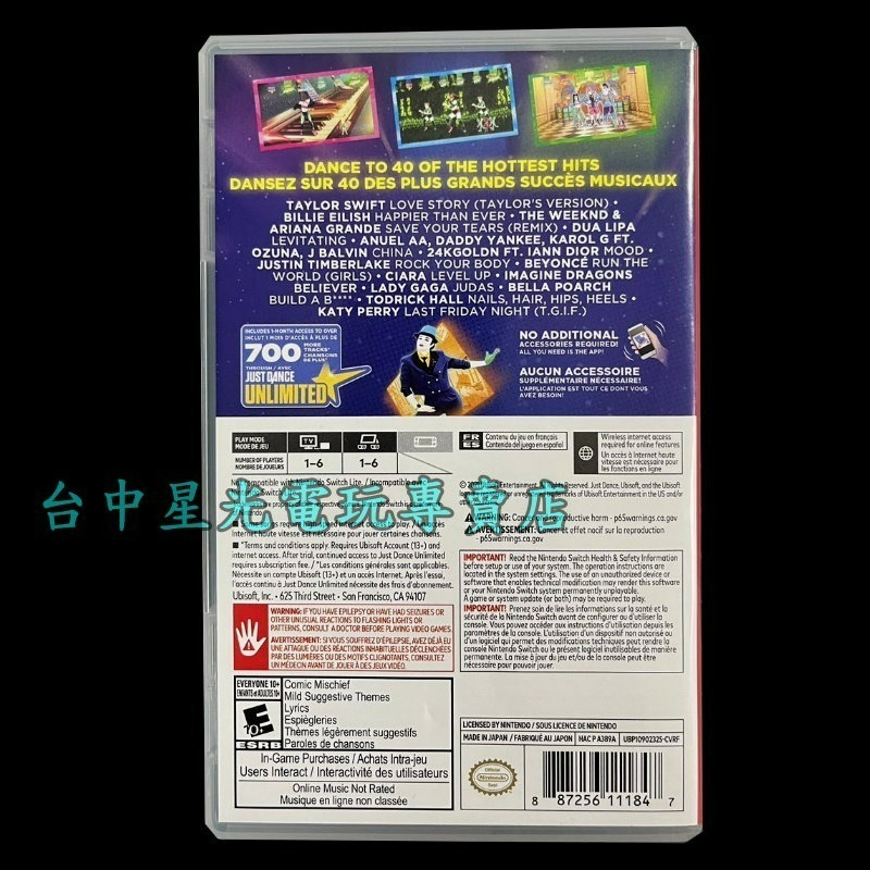 【NS原版片】☆ Switch Just Dance 舞力全開 2022 ☆中文版 中古二手商品【台中星光電玩】-細節圖4