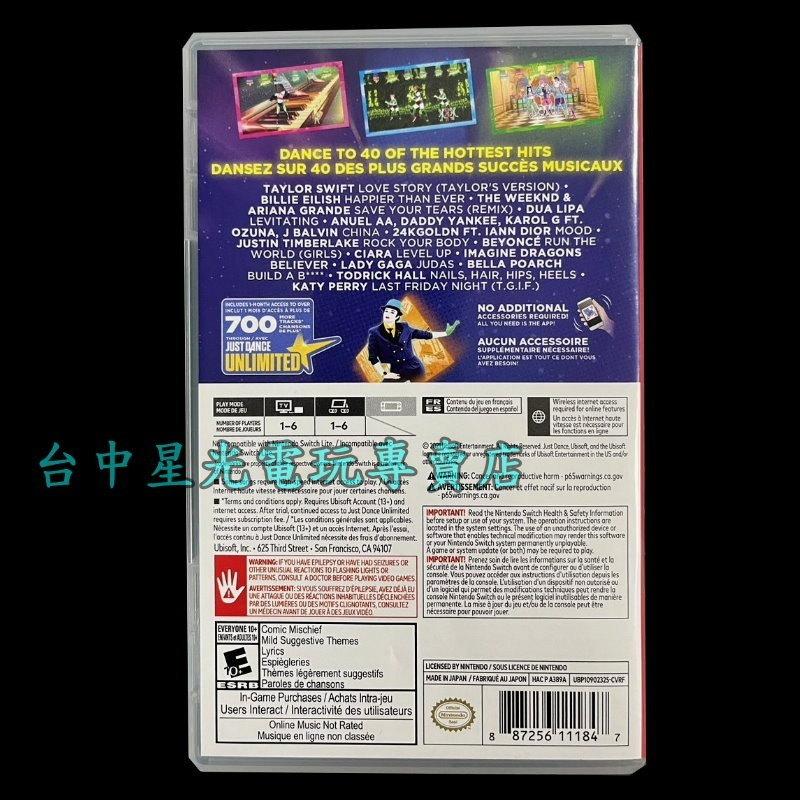 現貨 99成新【NS原版片】☆ Switch Just Dance 舞力全開 2022 ☆中文版全新品【台中星光電玩】-細節圖4