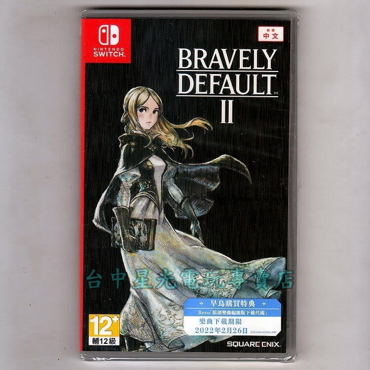 現貨 附特典DLC樂曲【NS原版片】Switch 勇氣默示錄2 BDFF2 鄉民神作 中文版全新品【台中星光電玩】-細節圖3