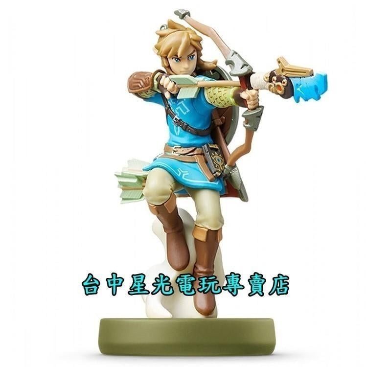【NS周邊】 Switch 薩爾達傳說 曠野之息 荒野之息 amiibo 拉弓林克 LINK 弓箭版 【台中星光電玩】-細節圖4