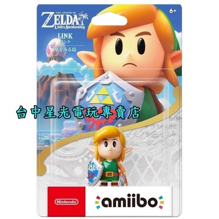 現貨【NS週邊】☆ Switch 薩爾達傳說 織夢島 amiibo 林克 ☆【台中星光電玩】-細節圖4