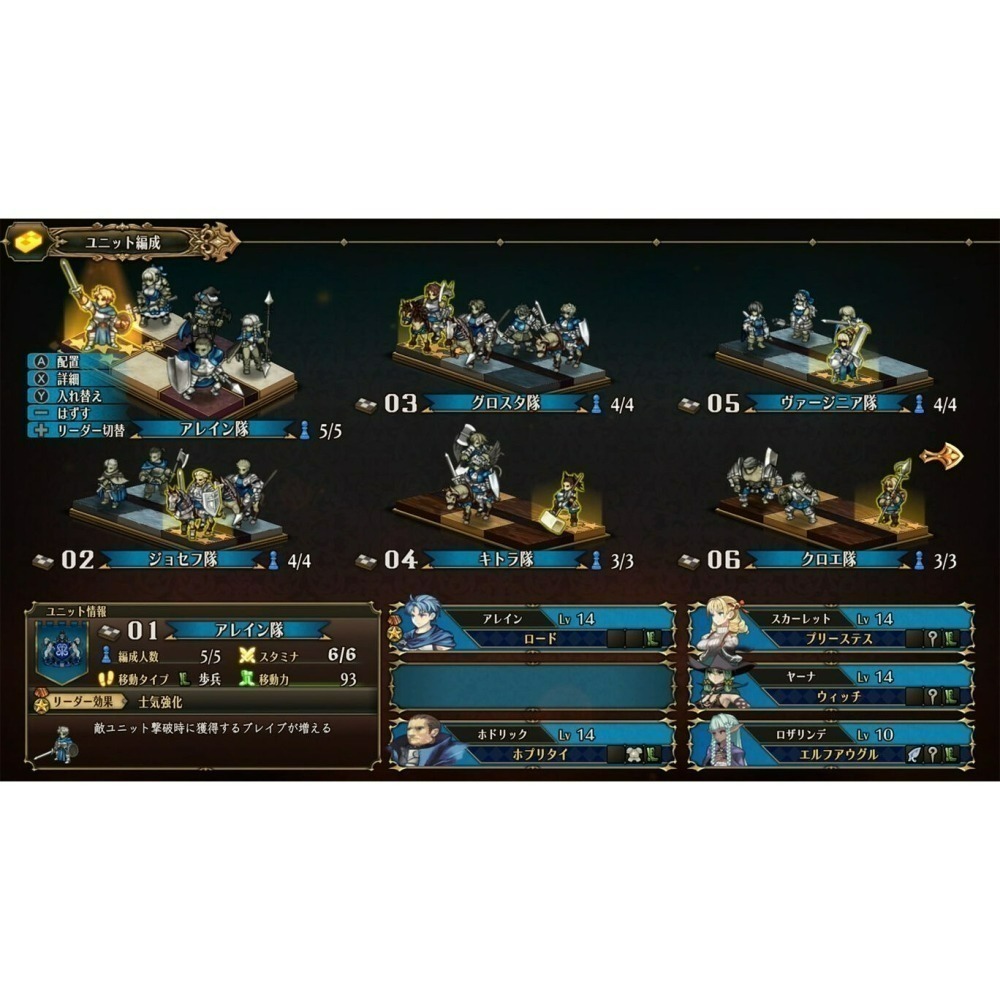 附特典DLC 現貨【PS5原版片】☆ 聖獸之王 Unicorn Overlord ☆中文版全新品【台中星光電玩】-細節圖7