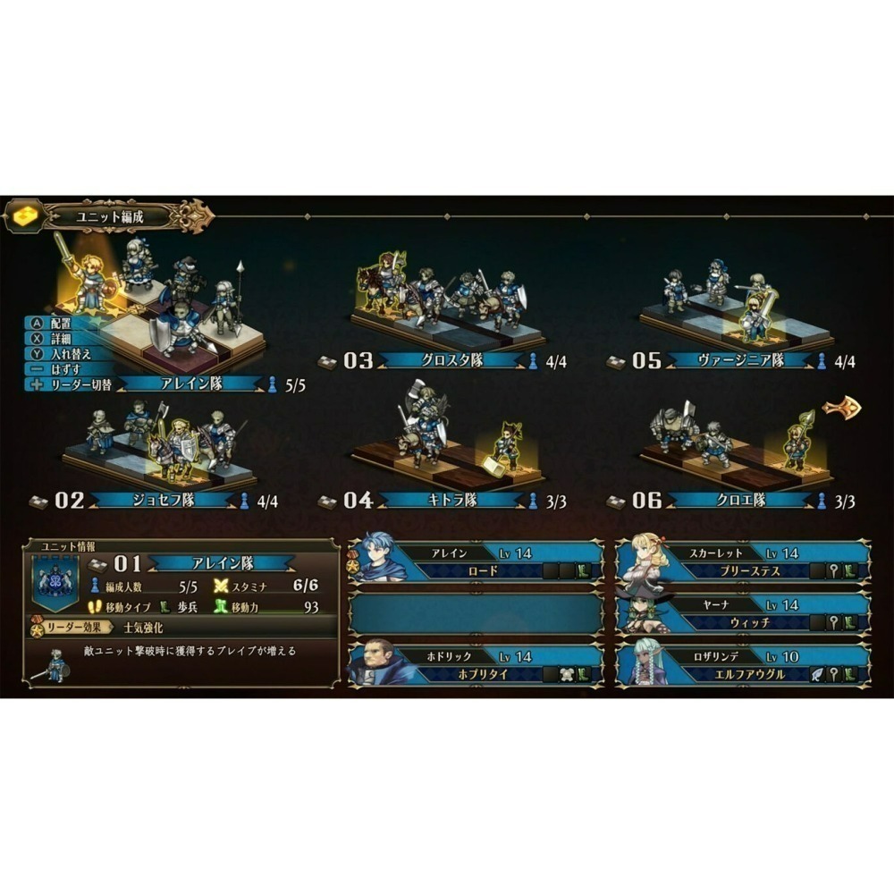 附特典DLC 現貨【PS5原版片】☆ 聖獸之王 Unicorn Overlord ☆中文版全新品【台中星光電玩】-細節圖7