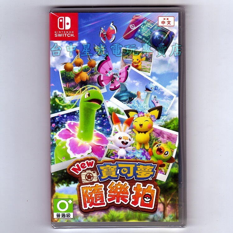 附 Ga-Ole 卡匣【NS原版片】☆ Switch New 寶可夢隨樂拍 ☆中文版全新品【台中星光電玩】-細節圖5