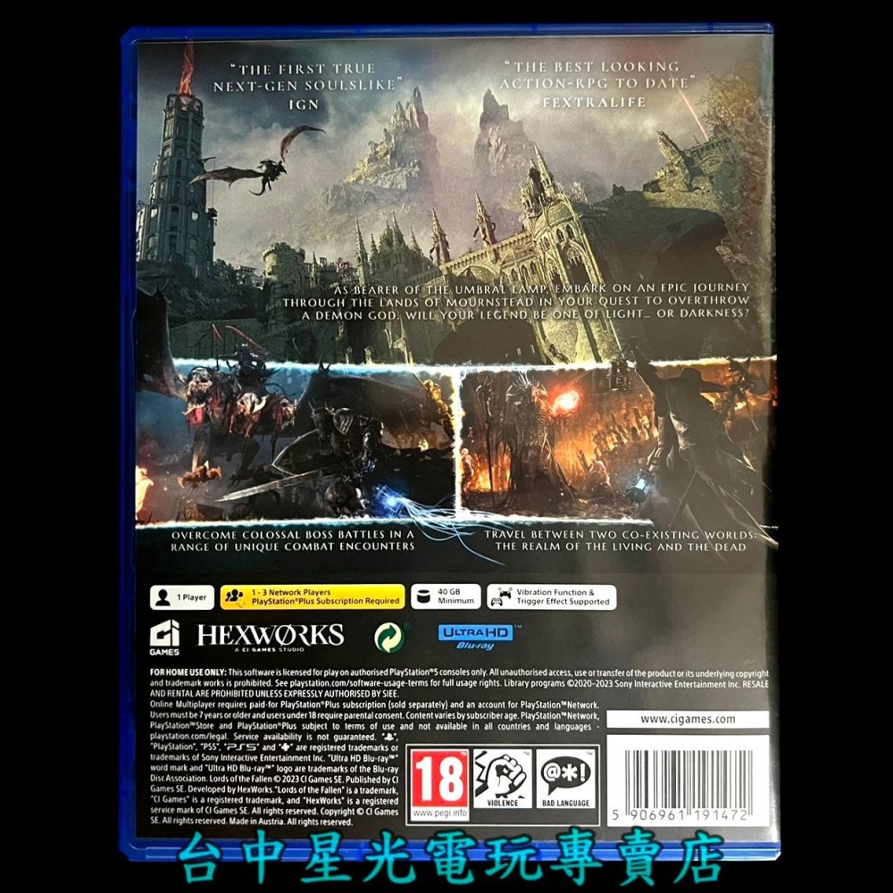 【PS5原版片】☆墮落之王 2 Lords of the Fallen ☆【中文版 中古二手商品】台中星光電玩-細節圖5