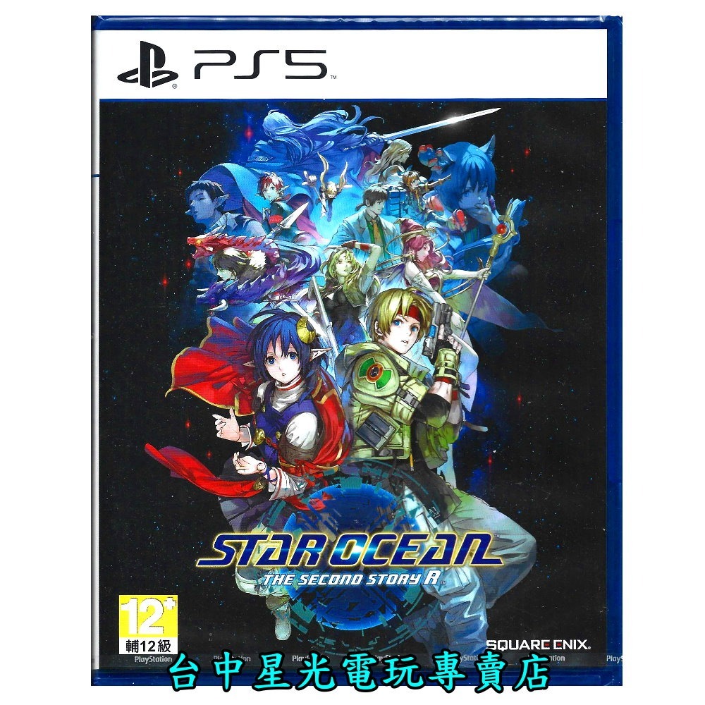 【PS5原版片】☆ 星海遊俠2 第二個故事R ☆中文版全新品【台中星光電玩】-細節圖3