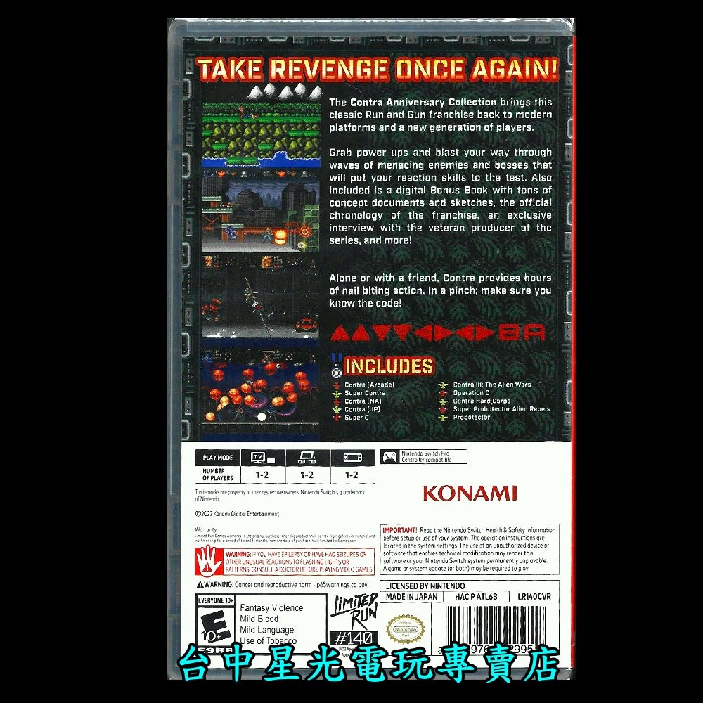 【NS原版片】☆ Switch 魂斗羅 週年慶合輯 ☆ 英日文美版全新品【台中星光電玩】-細節圖3