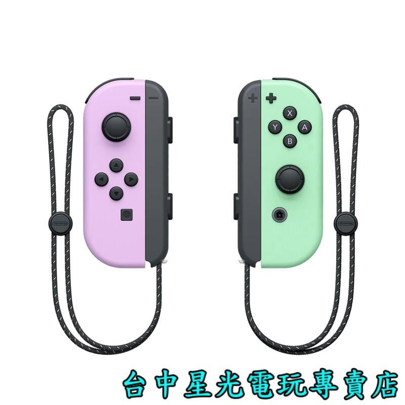 NS超值優惠組【兩片遊戲＋雙手把＋充電座 】Switch 瑪利歐派對 同捆組＋瑪利歐驚奇＋四手把充電器 【台中星光】-細節圖5