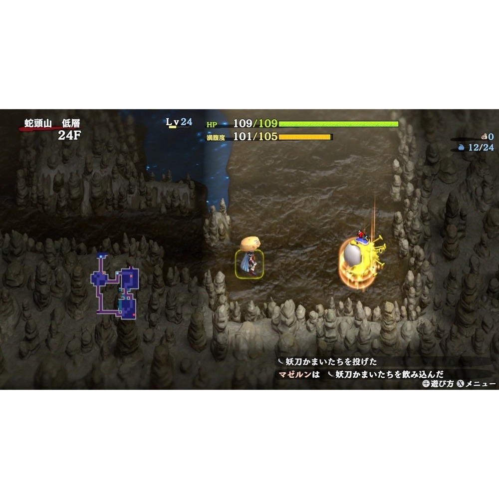 含特典 現貨【NS原版片】☆ Switch 千變的迷宮 風來的希煉 6 蛇蜷島探險譚 ☆ 中文版全新品【台中星光】-細節圖5