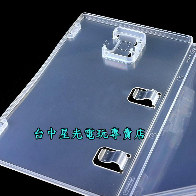 【NS原版片】☆ Nintendo Switch 原廠空盒 空盒子 外盒 包裝 無封面遊戲卡匣 ☆全新品【星光電玩】-細節圖3