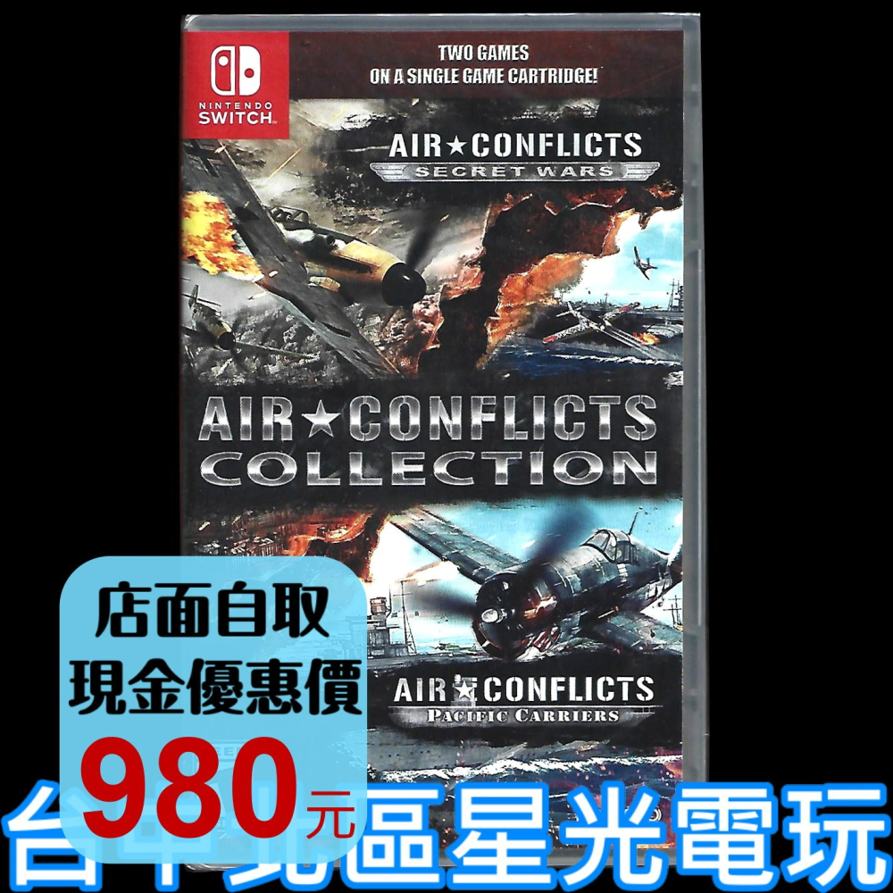 スイッチ Air Conflicts Collection Amazon.co.jp: Air Conflicts Collection (エアコンフリクト